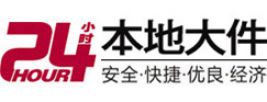 封开大件起重吊车出租有限公司 